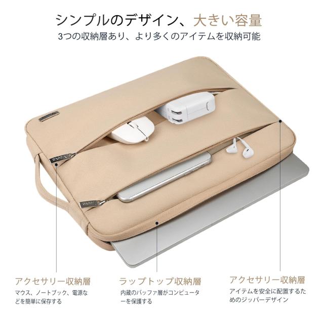 ノートパソコン保護カバー (15.6用、ダーク用) jxb17903-dy.jpg?fitin=272:272