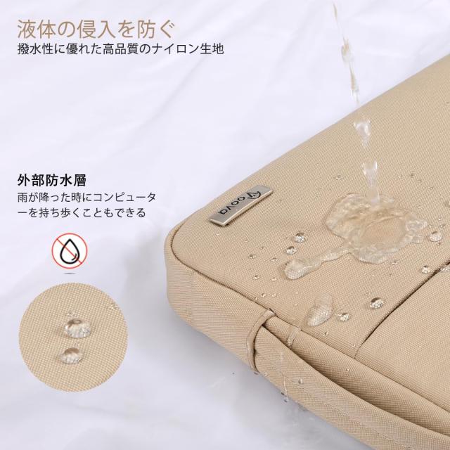 耐衝撃 パソコンケース 15.6 16インチ PCケース ノートパソコン