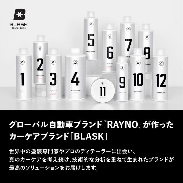BLASK No.13 Sleek Perfect ［ブラスク13 スリークパーフェクト