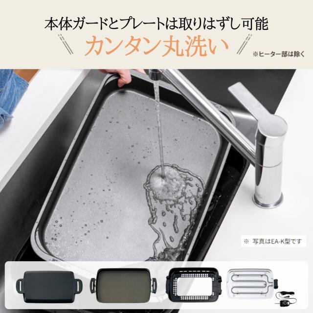 象印マホービン(ZOJIRUSHI) 象印 ホットプレート やきやき 1枚タイプ 薄型 平面プレート ワイド48cm ブラック EA-DF10AM-BA_3
