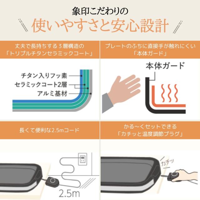 象印マホービン(ZOJIRUSHI) 象印 ホットプレート やきやき 1枚タイプ 薄型 平面プレート ワイド48cm ブラック EA-DF10AM-BA_5