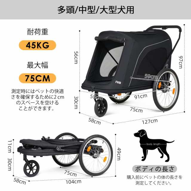 BEBEROAD PETS ペットカート 犬カート ペットバギー 犬用キャリーカート 2段式の上下段セット 飛び出し防止リード付き 多頭 猫 犬 小型犬