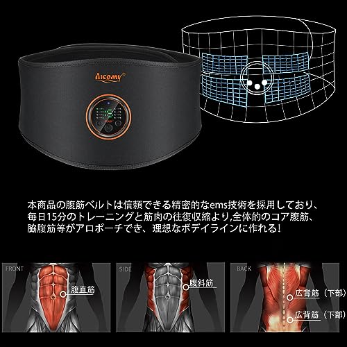 Aicomy ems 腹筋ベルト【多部位使用可能】ジェルシート不要 2本セット Amazon.co.jp: ems 腹筋ベルト【多部位使用可能 特許・実用新案