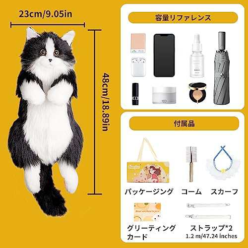 セール リュック 猫