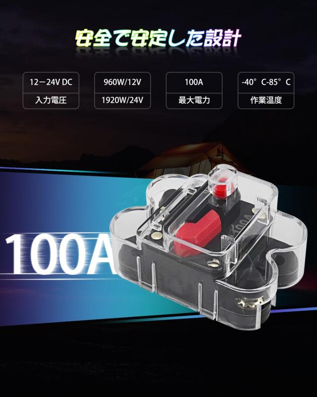 CHELHEAD スイッチパネル RGBバックライト 8ギャング 調光可能 ストロボタッチ 防水制御パネル汎用 回路制御 リレーシステムボックス UTV