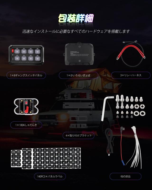 CHELHEAD スイッチパネル RGBバックライト 8ギャング 調光可能 CHELHEAD スイッチパネル RGBバックライト 8ギャング 調光可能