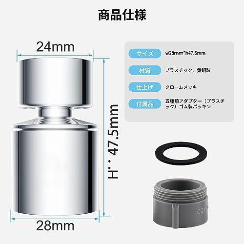 Hibbent 蛇口シャワー 首振り 節水泡沫器 蛇口 先端 噴霧器 流しシャワー 蛇口変換器 水栓ノズル 洗面台 泡沫蛇口 水流交換 水道 蛇口  の通販はau PAY マーケット - Ｅ４Ｌｉｆｅ | au PAY マーケット－通販サイト