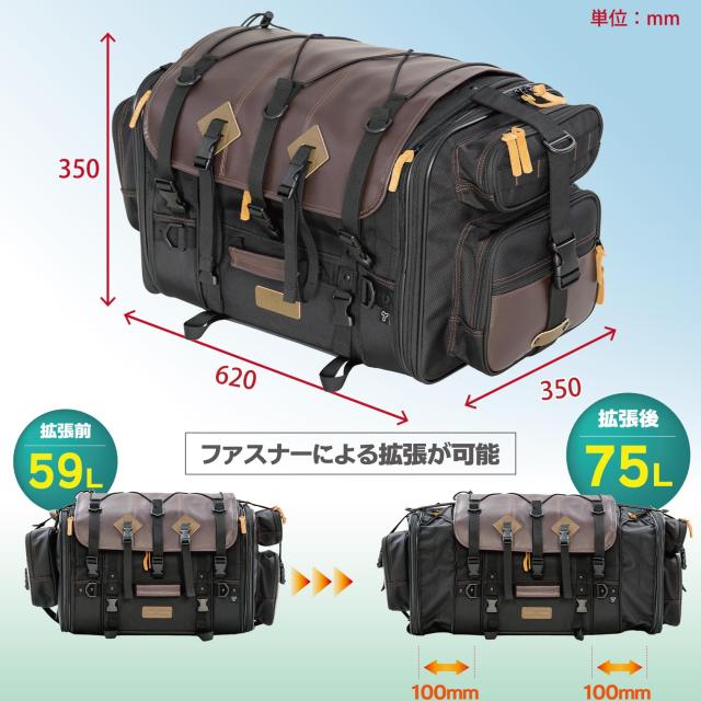 タナックス(Tanax) バイク用シートバッグ モトフィズ (MOTOFIZZ