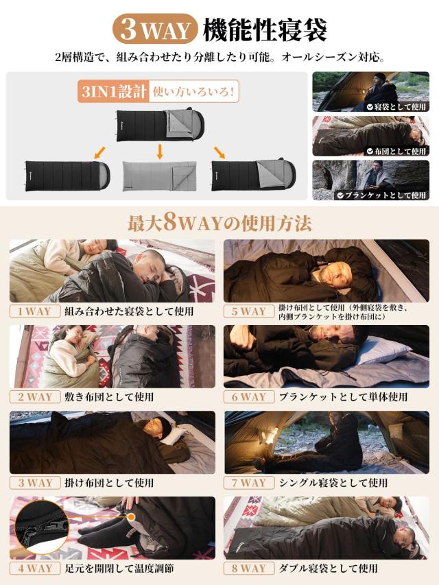 KingCamp 寝袋 シュラフ 冬用 封筒型 取り外し可能 2レイヤー 3.4kg スリーピングバッグ 布団 ブランケット コンパクト 撥水加工 快適温