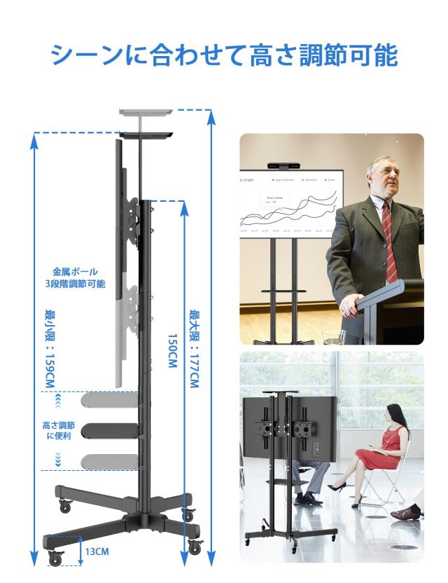 FORGING MOUNT テレビスタンドキャスター付き tvスタンド 32-70インチ
