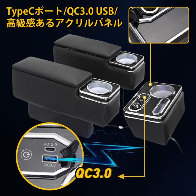 BUYFULL ハイエース/レジアスエース 200系 アームレスト 呼吸ランプ 七色変換 センターコンソール 肘置き 小物入れ収納ボックス PU コン
