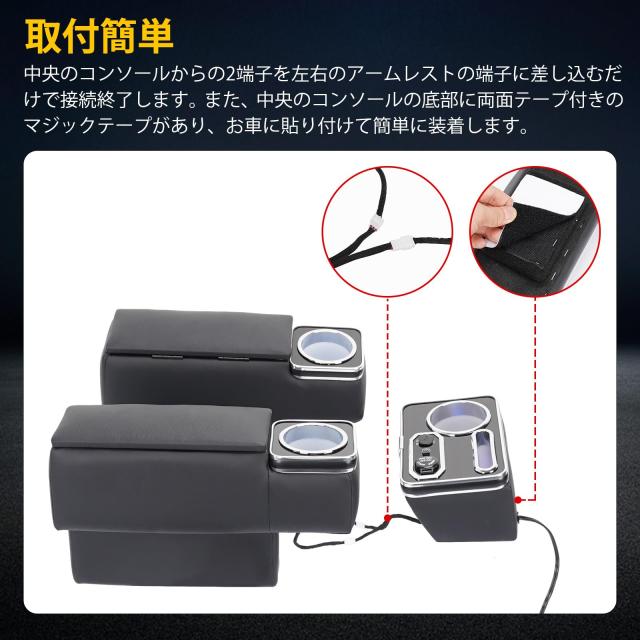BUYFULL ハイエース/レジアスエース 200系 アームレスト 呼吸ランプ 七色変換 センターコンソール 肘置き 小物入れ収納ボックス PU コン
