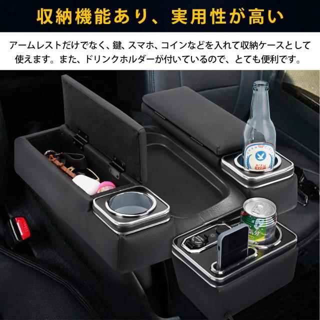 BUYFULL ハイエース/レジアスエース 200系 アームレスト 呼吸ランプ 七色変換 センターコンソール 肘置き 小物入れ収納ボックス PU コン