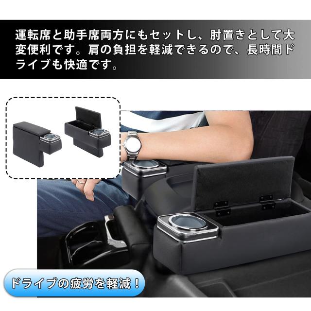 BUYFULL ハイエース/レジアスエース 200系 アームレスト 呼吸ランプ 七色変換 センターコンソール 肘置き 小物入れ収納ボックス PU コン