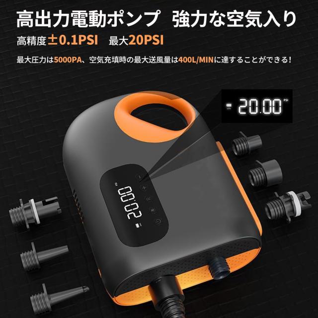 OBEST SUPポンプ 20PSI電動パドルボードポンプ SUP用電動エアーポンプ