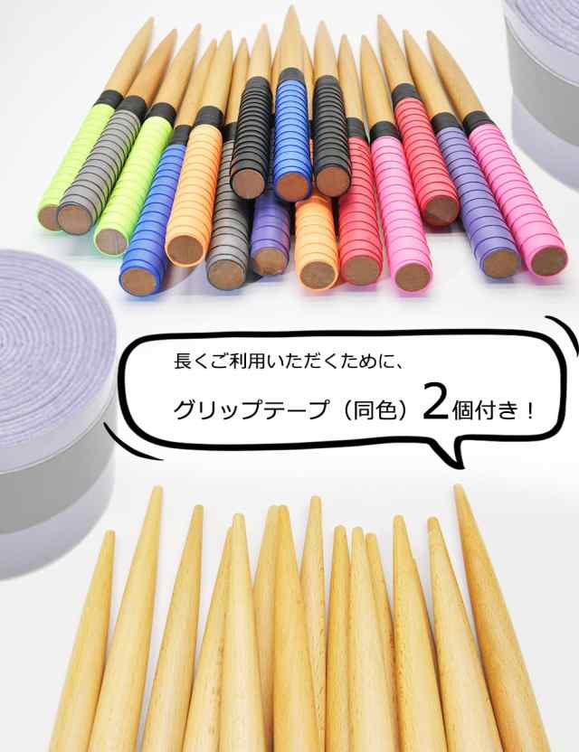 XUANDONG 適用太鼓の達人 マイバチ 太鼓バチ＆収納ケースセット