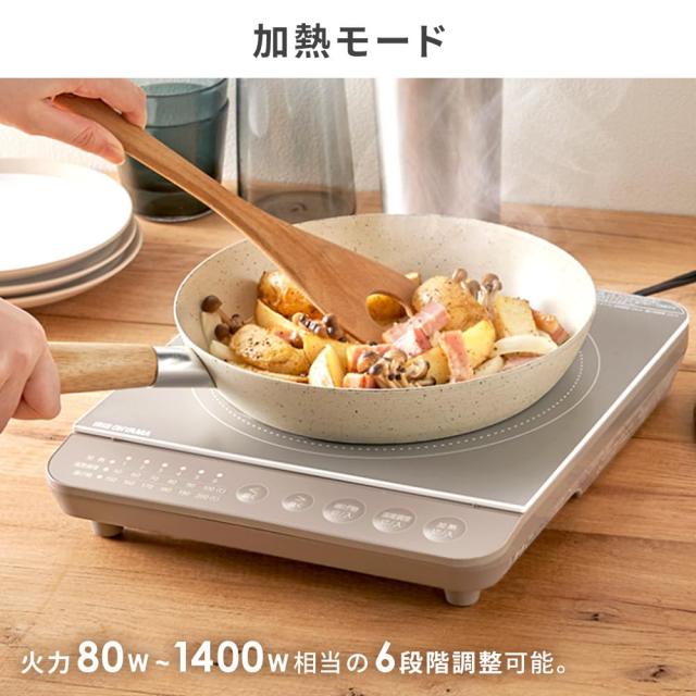 アイリスオーヤマ IHコンロ 1口 IHクッキングヒーター 卓上