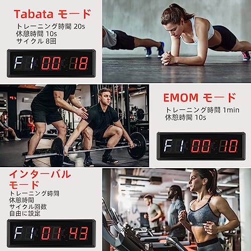 Koolertron スポーツタイマー リモコン付き 1.8インチ インターバル