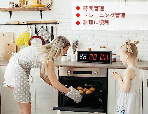 2.3インチ Koolertron スポーツタイマー リモコン付き 2.3インチ インターバルタイマー タイムタイマー ストップウォッチ 壁掛け式 トレーニングタイマー デジタイマ チャレンジ 勉強 自宅 トレーニング 1.5mケーブル タイムタイマー デジタルタイマー TABAT EMOM MMA Koolertron スポーツタイマー リモコン付き 2.3インチ インターバル