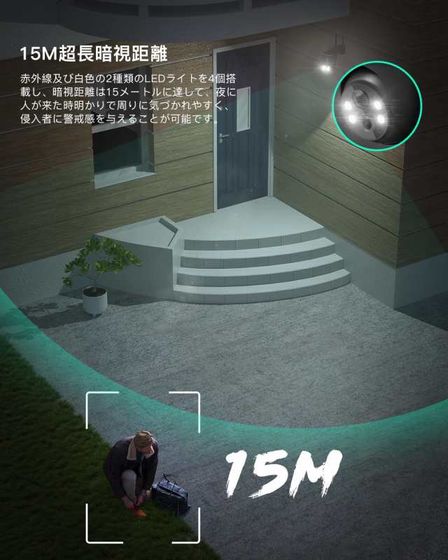 2023年500万超高画素】COOAU 防犯カメラ 屋外 ソーラー 電源不要 2023年500万超高画素】COOAU 防犯カメラ 屋外 ソーラー 電源不要