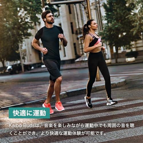 Kaibo Buds 骨伝導イヤホン ワイヤレス IP55 防水 Bluetooth 5.0 Type-C急速充電 マイク付き Hi-Fi 充電ケースの通販は