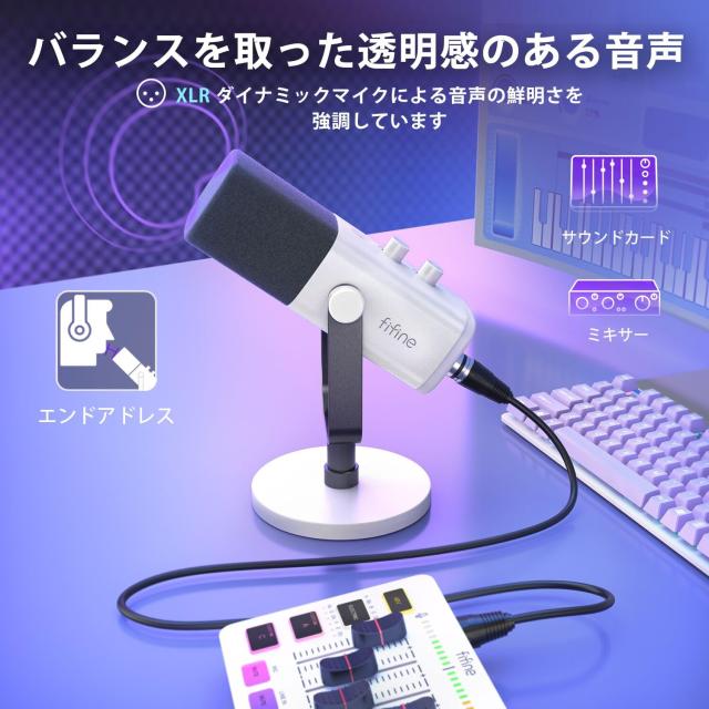 FIFINE USB/XLRスタンドアロンマイク テレワーク ストリーマー ゲーマー コンテンツクリエイター向け 単一指向性 ダイナミックマイク PC/_1