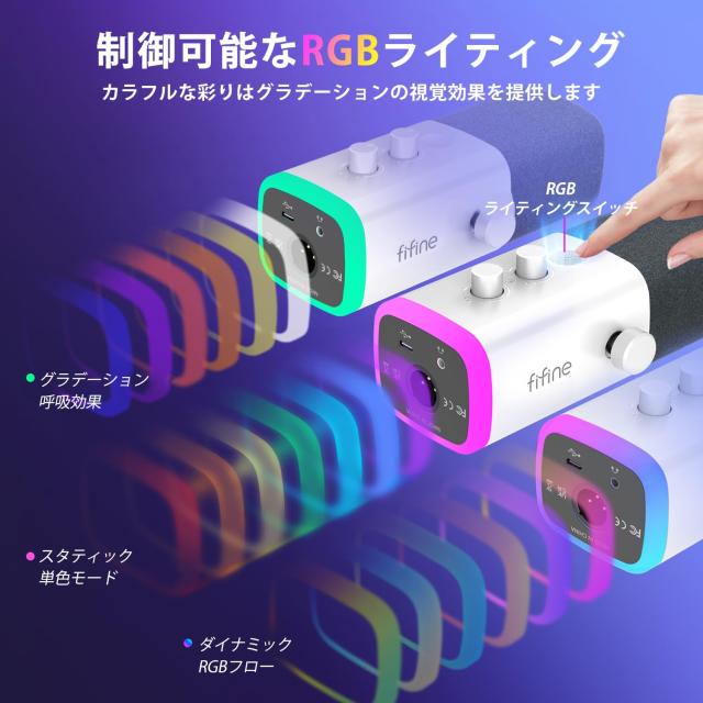 FIFINE USB/XLRスタンドアロンマイク テレワーク ストリーマー ゲーマー コンテンツクリエイター向け 単一指向性 ダイナミックマイク PC/_3