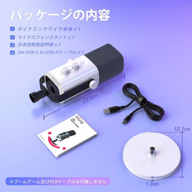 FIFINE USB/XLRスタンドアロンマイク テレワーク ストリーマー ゲーマー コンテンツクリエイター向け 単一指向性 ダイナミックマイク PC/_7