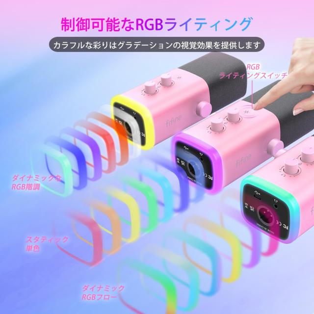 FIFINE AmpliGame USB/XLRスタンドアロンマイク テレワーク ストリーマー ゲーマー コンテンツクリエイター向け 単一指向性ダイナミック_3