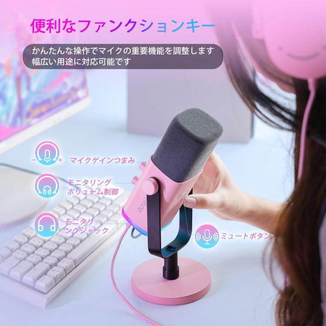 FIFINE USB/XLRスタンドアロンマイク 単一指向性 ダイナミックマイク