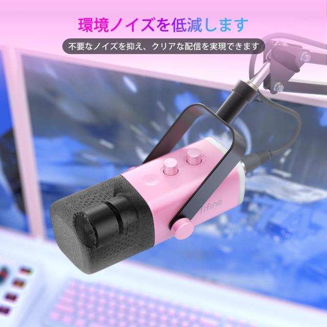 FIFINE AmpliGame USB/XLRスタンドアロンマイク テレワーク ストリーマー ゲーマー コンテンツクリエイター向け 単一指向性ダイナミック_5