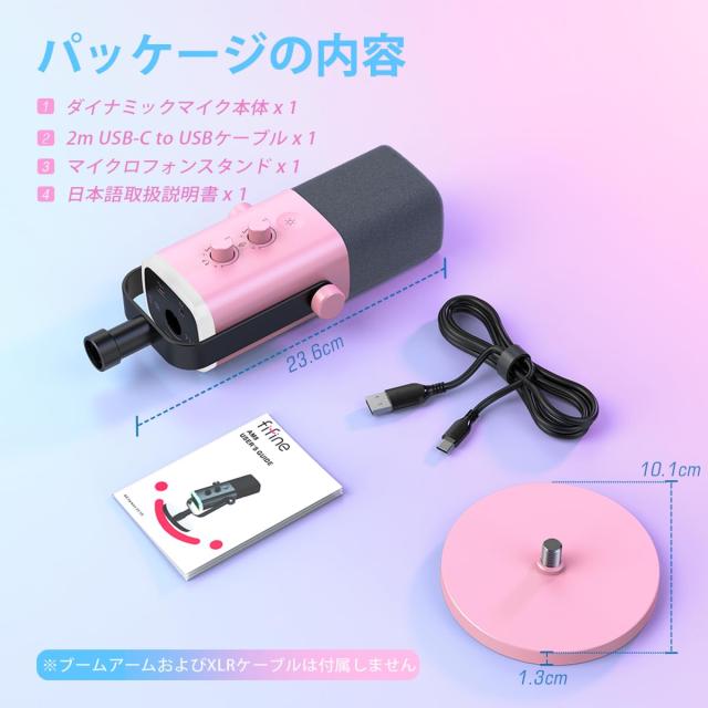 FIFINE USB/XLRスタンドアロンマイク 単一指向性 ダイナミックマイク