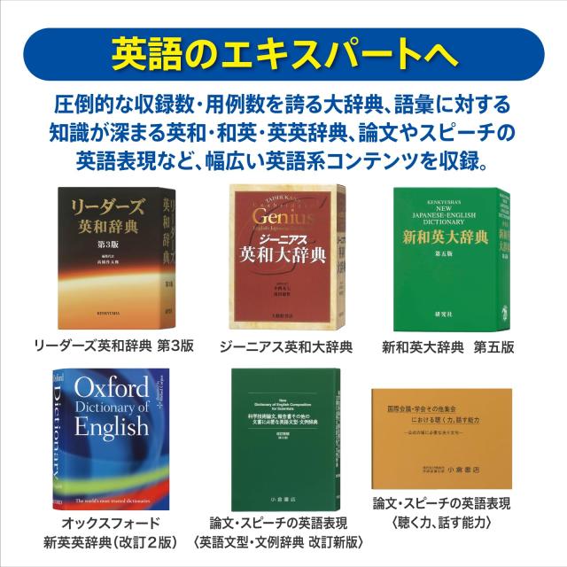 カシオ 電子辞書 大学生(英語コンテンツ充実) エクスワード XD-SX9810BK 200コンテンツ ブラック XD-SXN981BK セット_1
