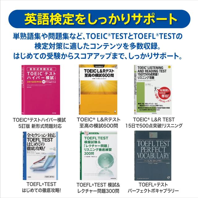 カシオ 電子辞書 大学生(英語コンテンツ充実) エクスワード XD-SX9810BK 200コンテンツ ブラック XD-SXN981BK セット_3
