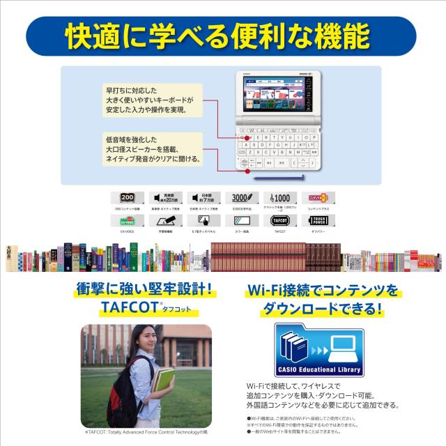 カシオ 電子辞書 大学生(英語コンテンツ充実) エクスワード XD-SX9810BK 200コンテンツ ブラック XD-SXN981BK セット_6
