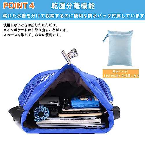 【お買得】 乾湿分離 子供 スイムバッグ プールバッグ 防水 ナップサック その他