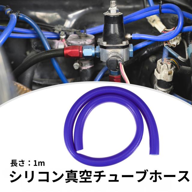 X AUTOHAUX シリコン真空チューブホースライン 自動車用真空ホース