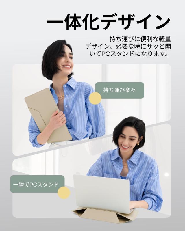 MOFT【公式直営店】ノートパソコンケース 14インチ PCケース スリーブケース 【2イン1】パソコンスタンド兼用 MacBook Air/MacBook Pro/i_1