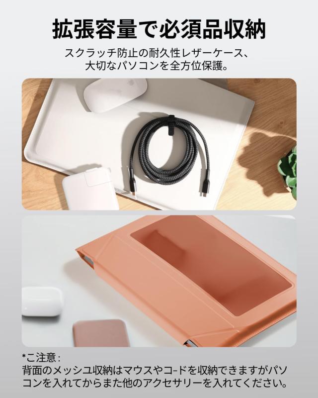 MOFT【公式直営店】ノートパソコンケース 14インチ PCケース スリーブケース 【2イン1】パソコンスタンド兼用 MacBook Air/MacBook Pro/i_4