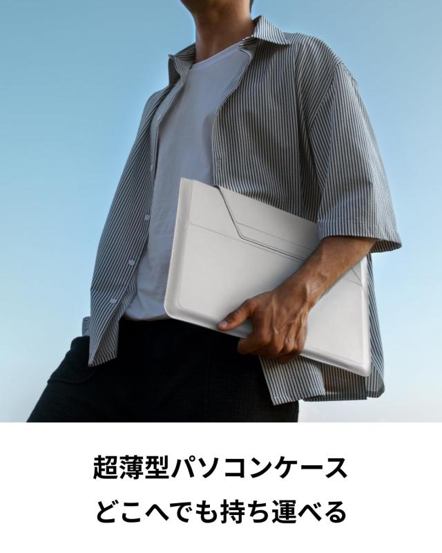 MOFT【公式直営店】16インチ ノートパソコンケース スリーブケース ノートpcスタンド 多機能 ケース/スタンド MacBook Air/MacBook Pro/i_2