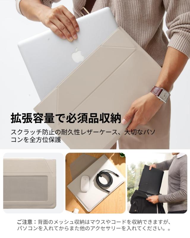 MOFT【公式直営店】16インチ ノートパソコンケース スリーブケース ノートpcスタンド 多機能 ケース/スタンド MacBook Air/MacBook Pro/i_4