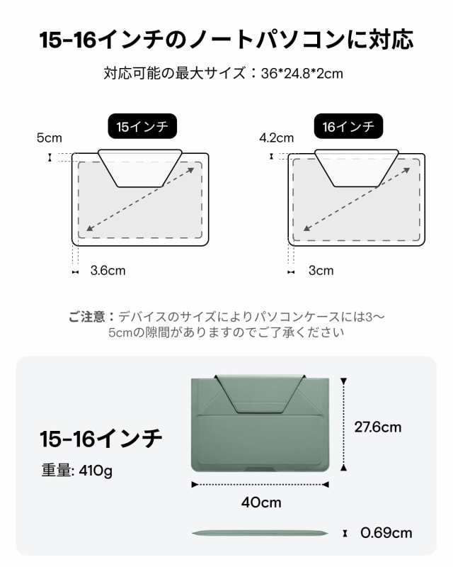 MOFT 16インチ ノートパソコンケース スリーブケース ノートpc MOFT 16インチ ノートパソコンケース スリーブケース ノートpc