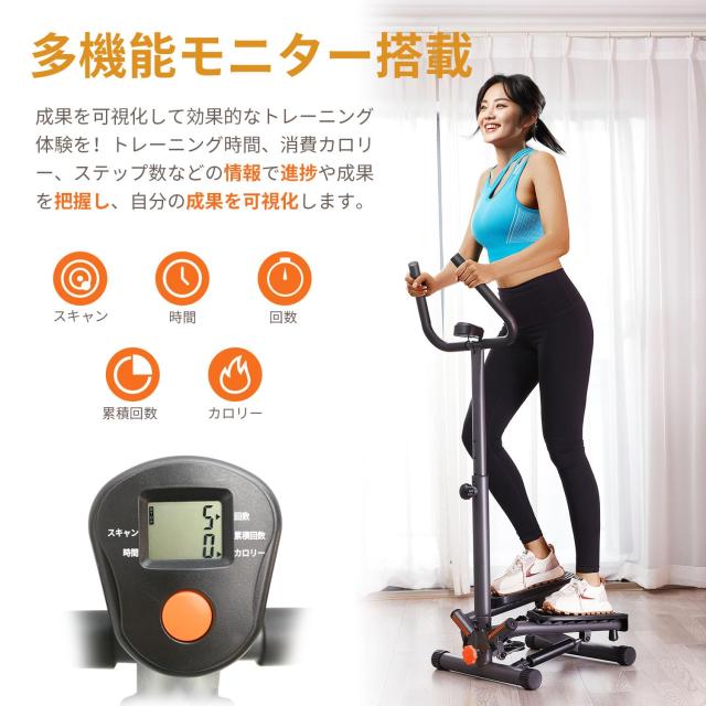I-uki Sport 健康ステッパー 足踏み健康器具 ツイストエアロステッパー 