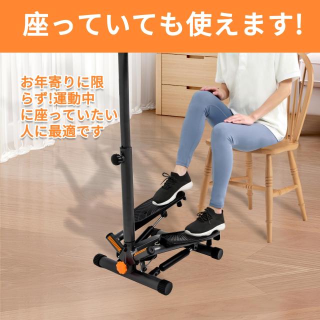 I-uki Sport 健康ステッパー 足踏み健康器具 ツイストエアロステッパー 