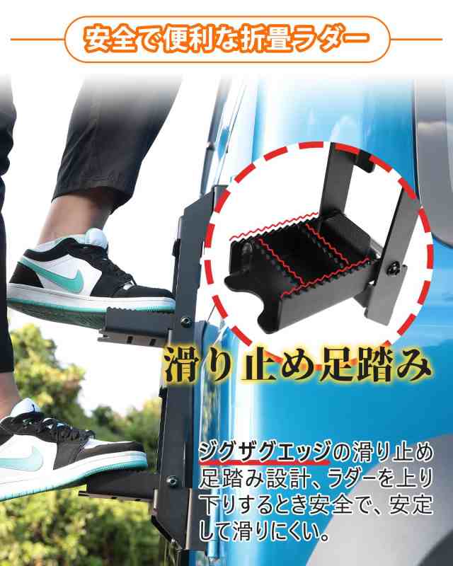 ROADER 新型スズキジムニー リアラダー ジムニーJB64 JB74シエラ 折りたたみ ラター テールラダー はしご ハシゴ カスタム 外装パーツ  アの通販はau PAY マーケット - Ｅ４Ｌｉｆｅ | au PAY マーケット－通販サイト