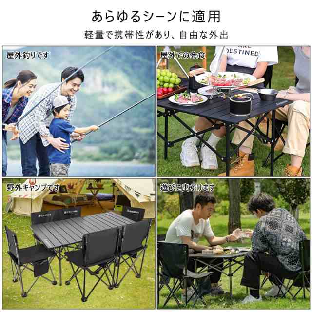 Aomoso アウトドア テーブル チェア 7点セット アルミテーブル椅子 