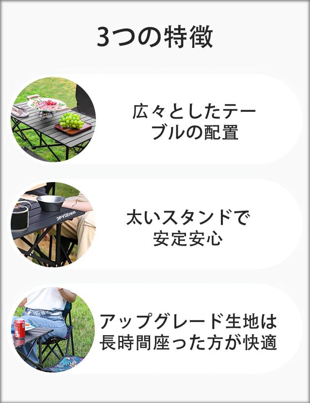 Aomoso アウトドア テーブル チェア 7点セット アルミテーブル椅子