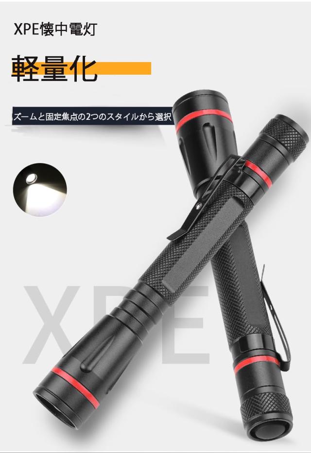 13000lmの超強力懐中電灯 照射距離324m 13000lmの超強力懐中電灯 照射距離324m アウトドア