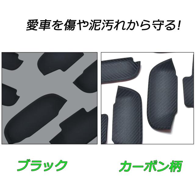 KICARYAJP ドアノブアンダーカバー アトレーワゴン S700V S710V KICARYAJP ドアノブアンダーカバー アトレーワゴン S700V S710V