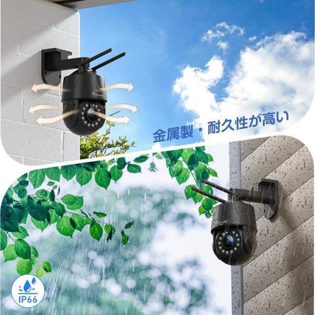 Ctronics 防犯カメラ 屋外 4K 8MP 5倍光学ズーム 5GHzWi-Fi AI人 